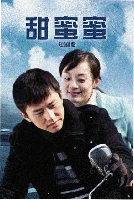 动画番剧类条目卡片插图，像素风格的剧集列表与集数标记