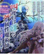 综艺节目类条目卡片插图，像素风格的舞台灯光与节目单