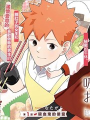 漫画改编影像类条目卡片插图，像素风格的分镜格与对白框